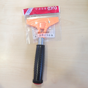 Decal Removal Short Scraper